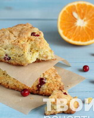 Апельсиновые сконы с клюквой