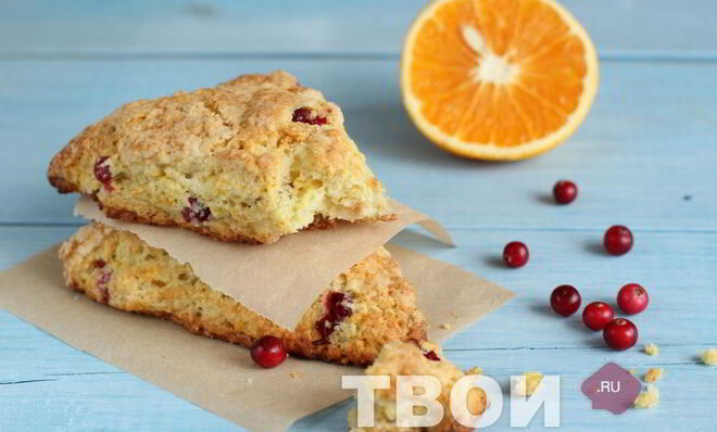 Апельсиновые сконы с клюквой