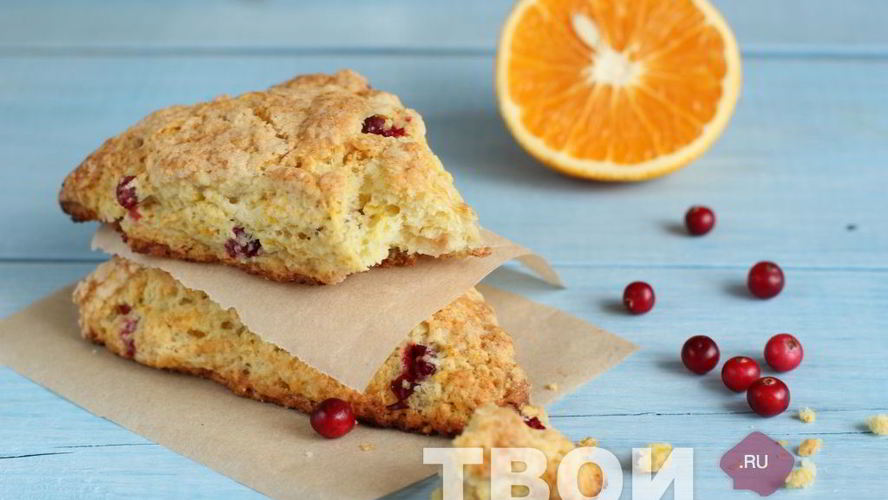 Рецепт апельсиновых сконов с клюквой