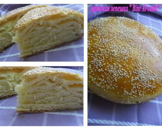 Арабская лепешка Bint Al-sahn