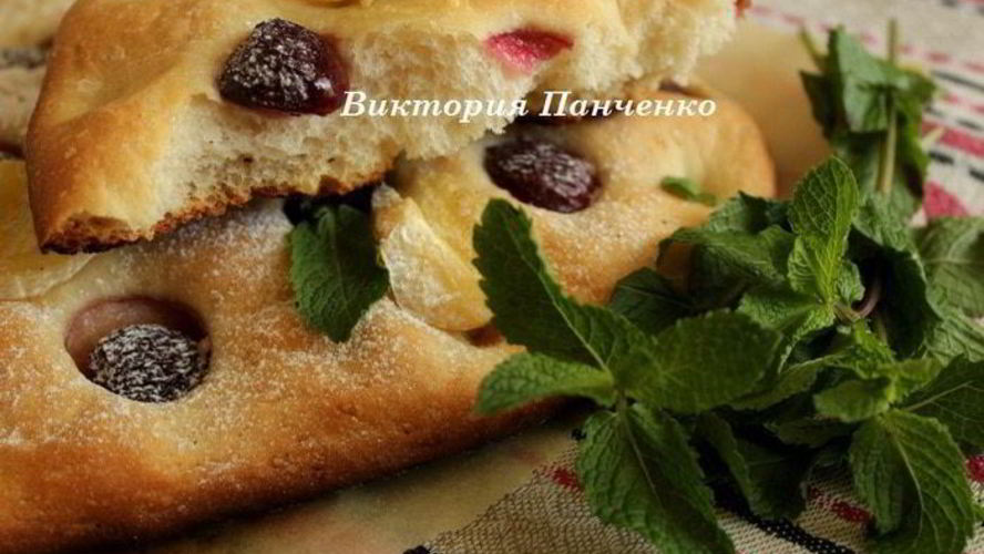 Рецепт фокаччи с черешней и сыром бри