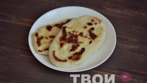 Рецепт Индийских лепешек наан