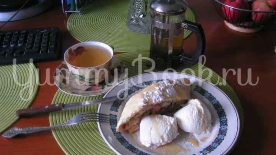 Рецепт штруделя яблочного с мороженым