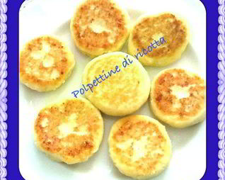 Сырники Перфетто