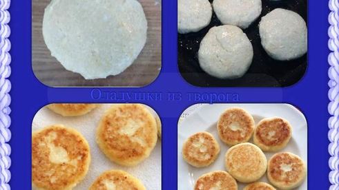 сырники перфетто