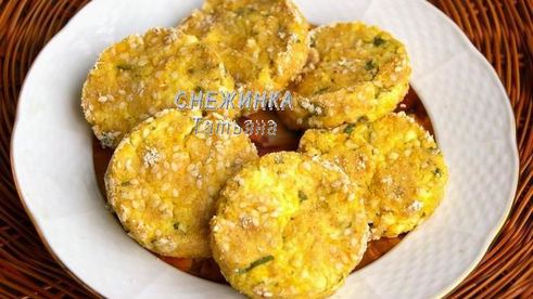 запеченные сырники с цукини и зеленью