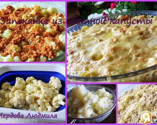 Запеканка из цветной капусты с мясным фаршем