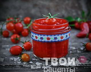 Аджика на зиму