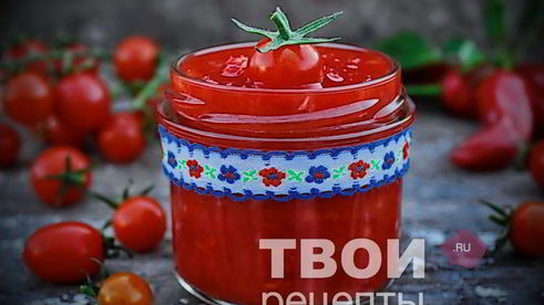 аджика на зиму