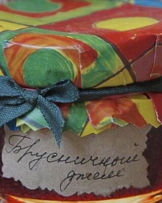 Брусничный джем