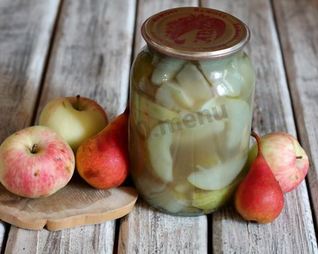 Груши с яблоками на зиму