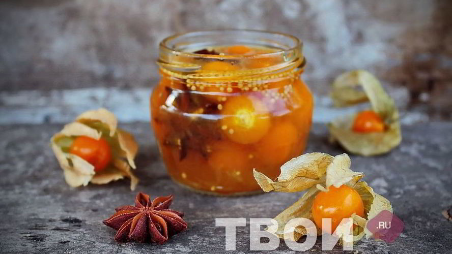 Рецепт физалиса маринованного