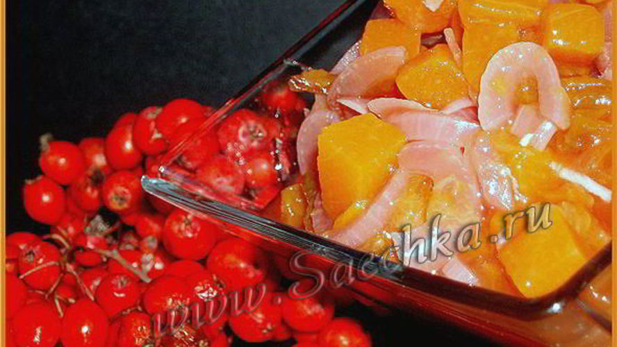 Рецепт тыквы маринованной