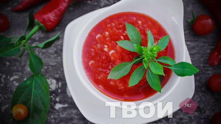 Рецепт огонька на зиму