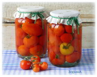 Помидоры консервированные без уксуса
