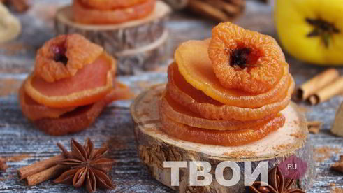 цукаты из айвы