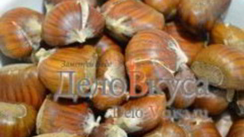 каштаны печеные в духовке с красным вином