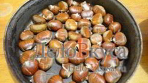 каштаны печеные в духовке с красным вином