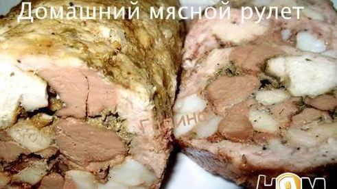 домашний мясной рулет