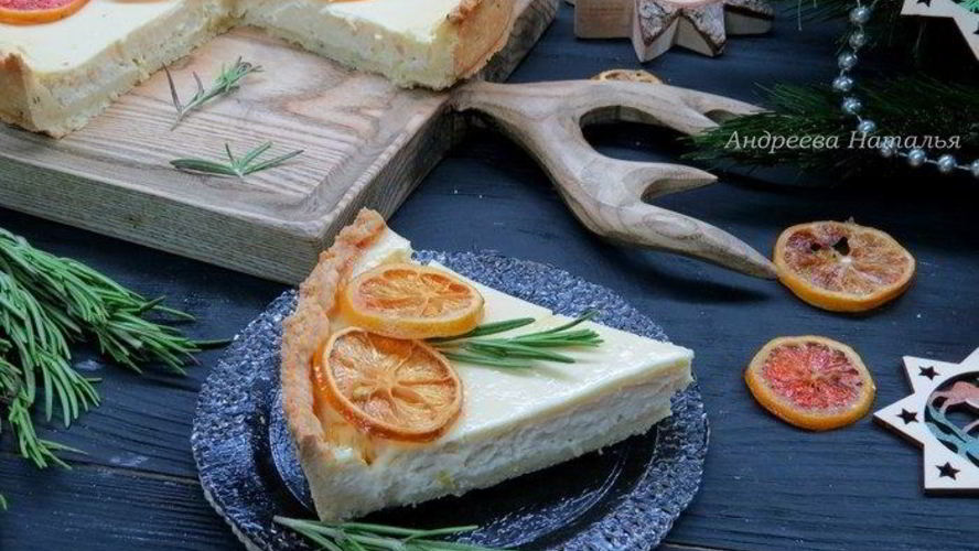 Рецепт лимонного тарта с розмарином