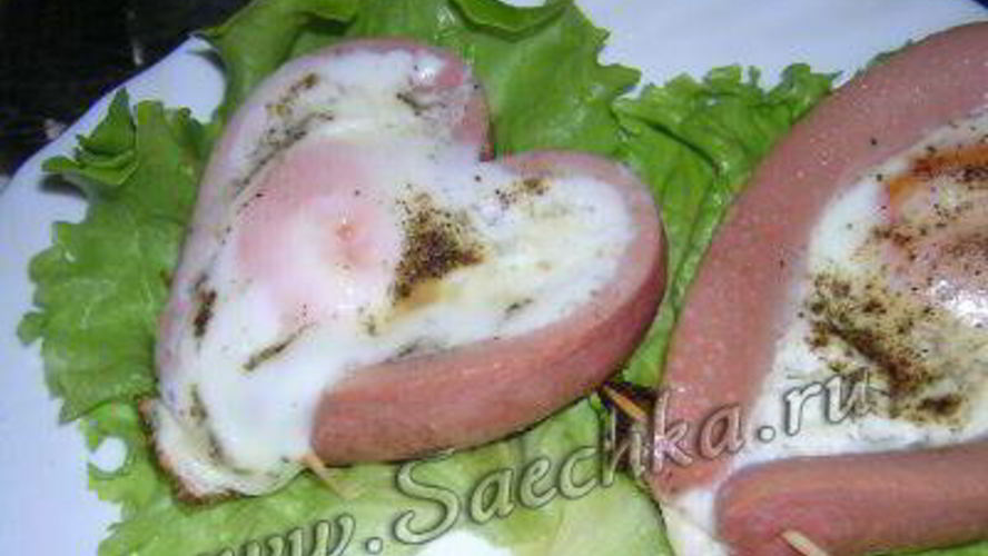 Рецепт яичницы сердечко